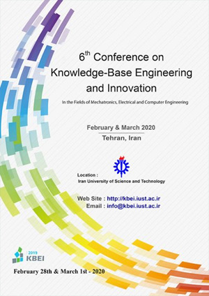 ششمین کنفرانس مهندسی دانش بنیان و نوآوری