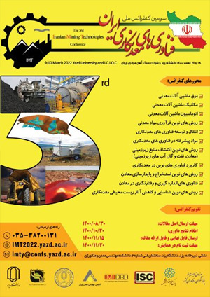 سومین کنفرانس فنآوری های معدنکاری ایران