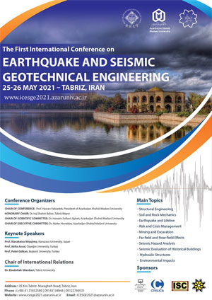 اولین همایش بین المللی مهندسی زلزله و ژئوتکنیک لرزه ای