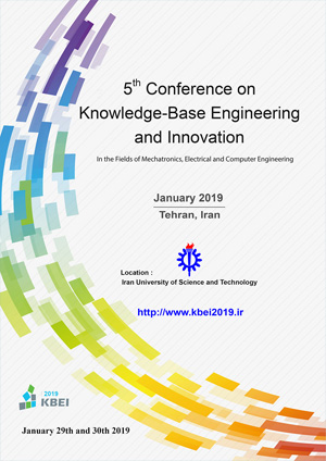 پنجمین کنفرانس مهندسی دانش بنیان و نوآوری