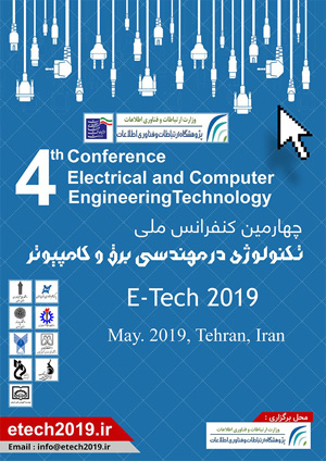 چهارمین کنفرانس ملی تکنولوژی در مهندسی برق و کامپیوتر