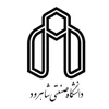دانشگاه صعتی شاهرود