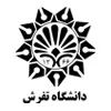 دانشگاه تفرش