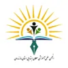 دانشگاه رازی کرمانشاه