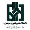 دانشگاه علم و فناوری بهشهر