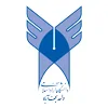 دانشگاه آزاد اسلامی واحد نجف آباد